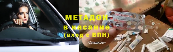 прущий лед Бугульма