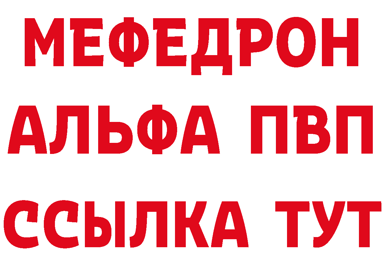 МЕТАДОН VHQ вход площадка OMG Биробиджан